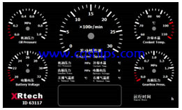 Cummins EQB 125 Engine assembly